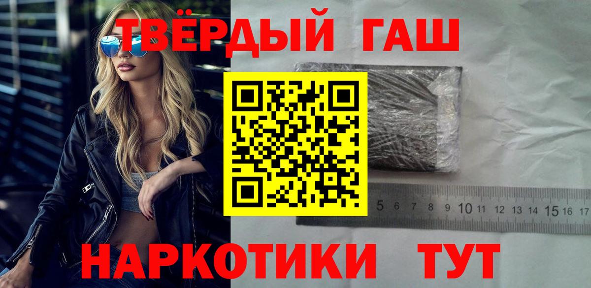 ГАШ 40% ТГК Полевской