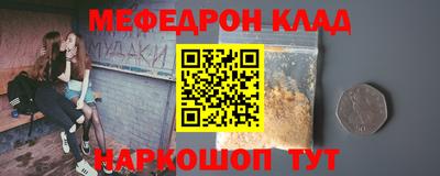 метамфетамин Свободный