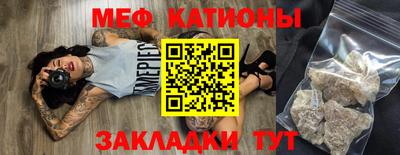 экстази Северобайкальск