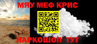 метамфетамин Свободный