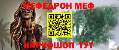 экстази Северобайкальск