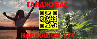 MDMA Premium VHQ Севастополь