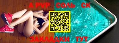 экстази Северобайкальск