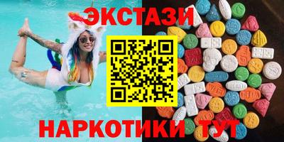 экстази Северобайкальск