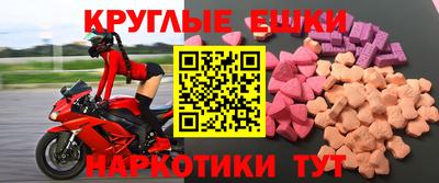 MDMA Premium VHQ Севастополь