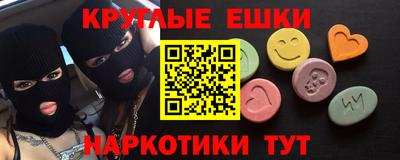 экстази Северобайкальск
