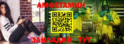 метамфетамин Свободный