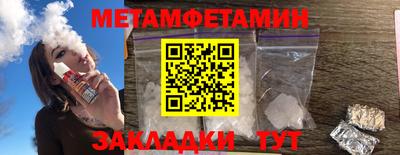 метамфетамин Свободный