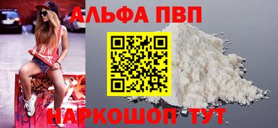 MDMA Premium VHQ Севастополь