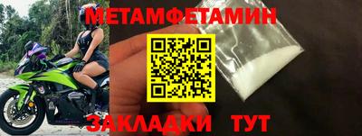 MDMA Premium VHQ Севастополь