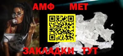 экстази Северобайкальск