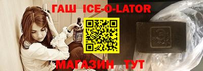 экстази Северобайкальск
