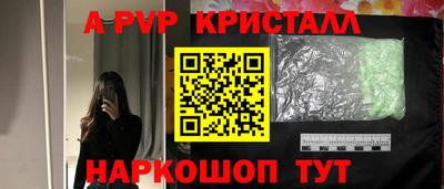 MDMA Premium VHQ Севастополь