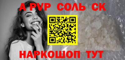 метамфетамин Свободный