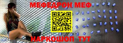 метамфетамин Свободный