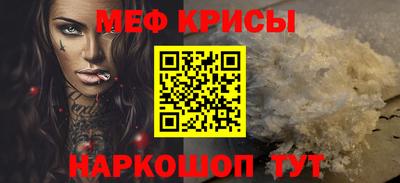 метамфетамин Свободный