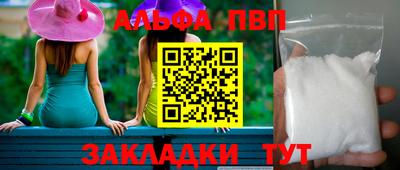 экстази Северобайкальск