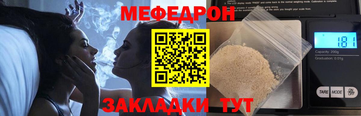 Полевской  Мефедрон  Меф 4 MMC  Вход с VPN  Меф VHQ 