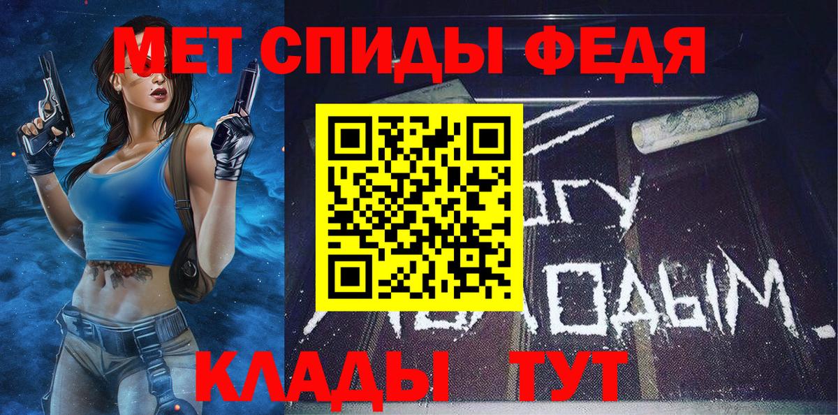 Полевской  МЕТАМФЕТАМИН Methamphetamine  МЕТАМФЕТАМИН  Вход с VPN 