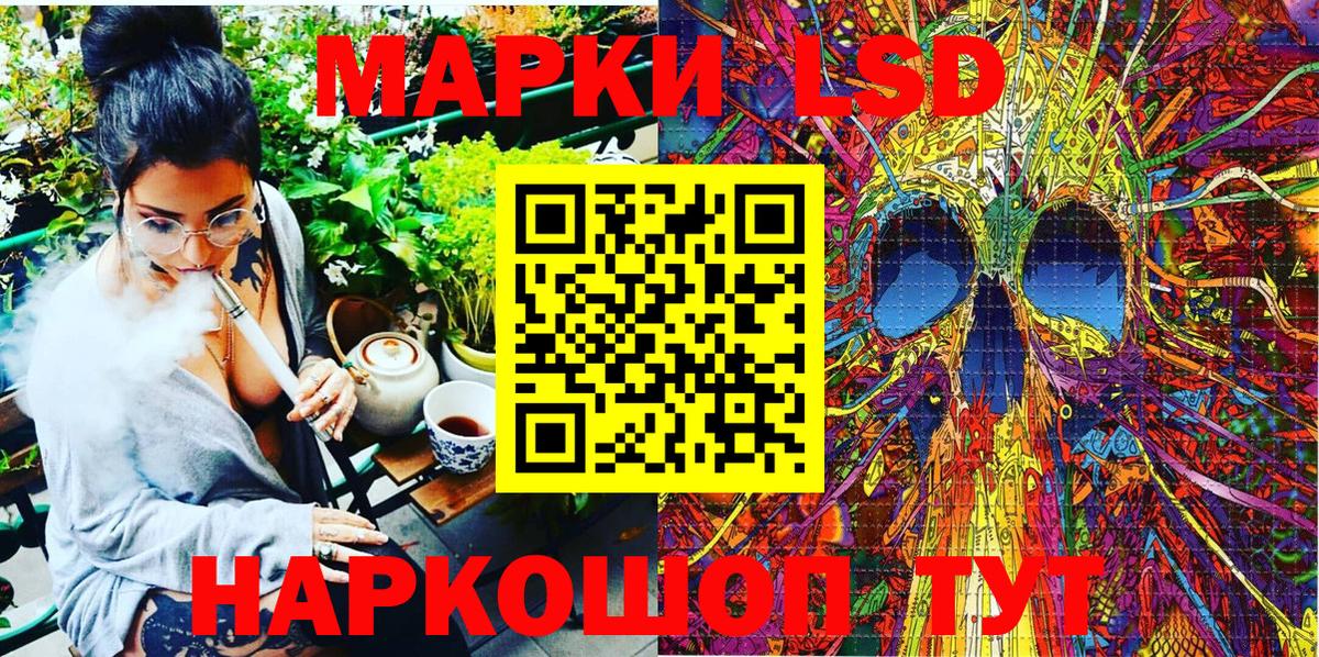 Марки 25I-NBOMe  Вход с VPN  Полевской  Марки 25I-NBOMe 1,8мг 