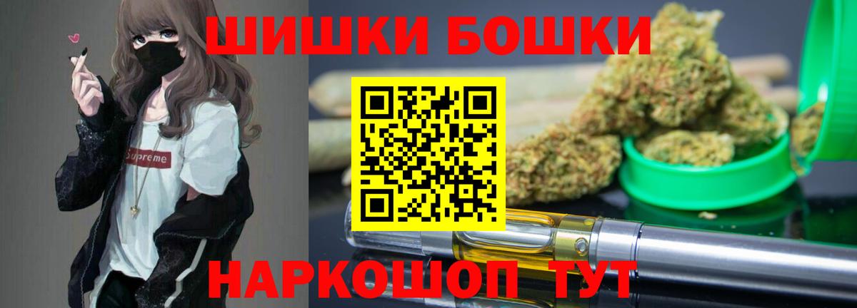 Марихуана MAZAR Полевской