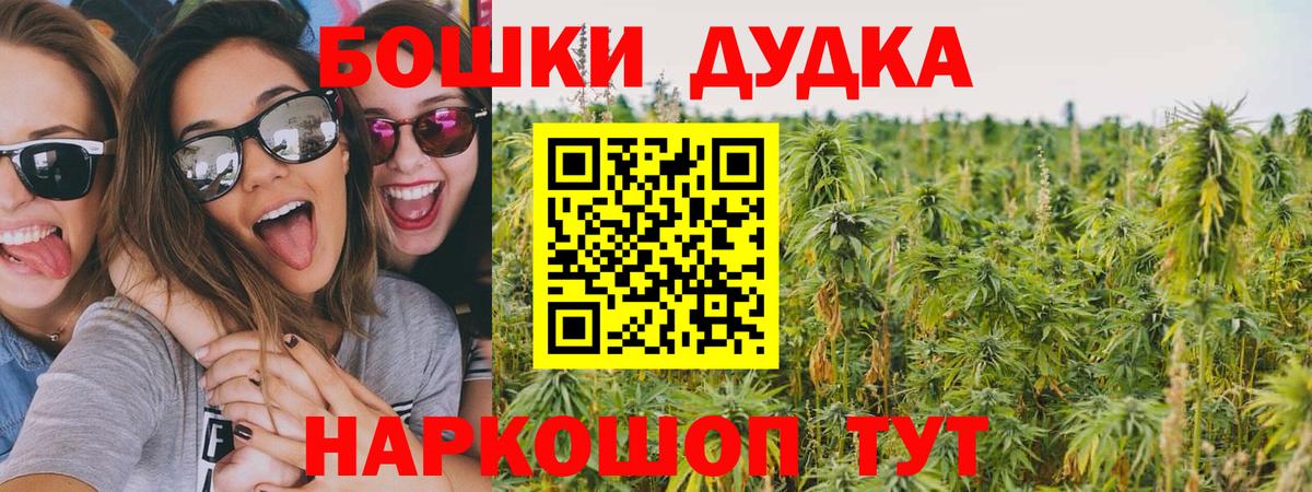 Канабис ГИДРОПОН  Каннабис сатива  Полевской  Марихуана OG Kush  Вход с VPN 